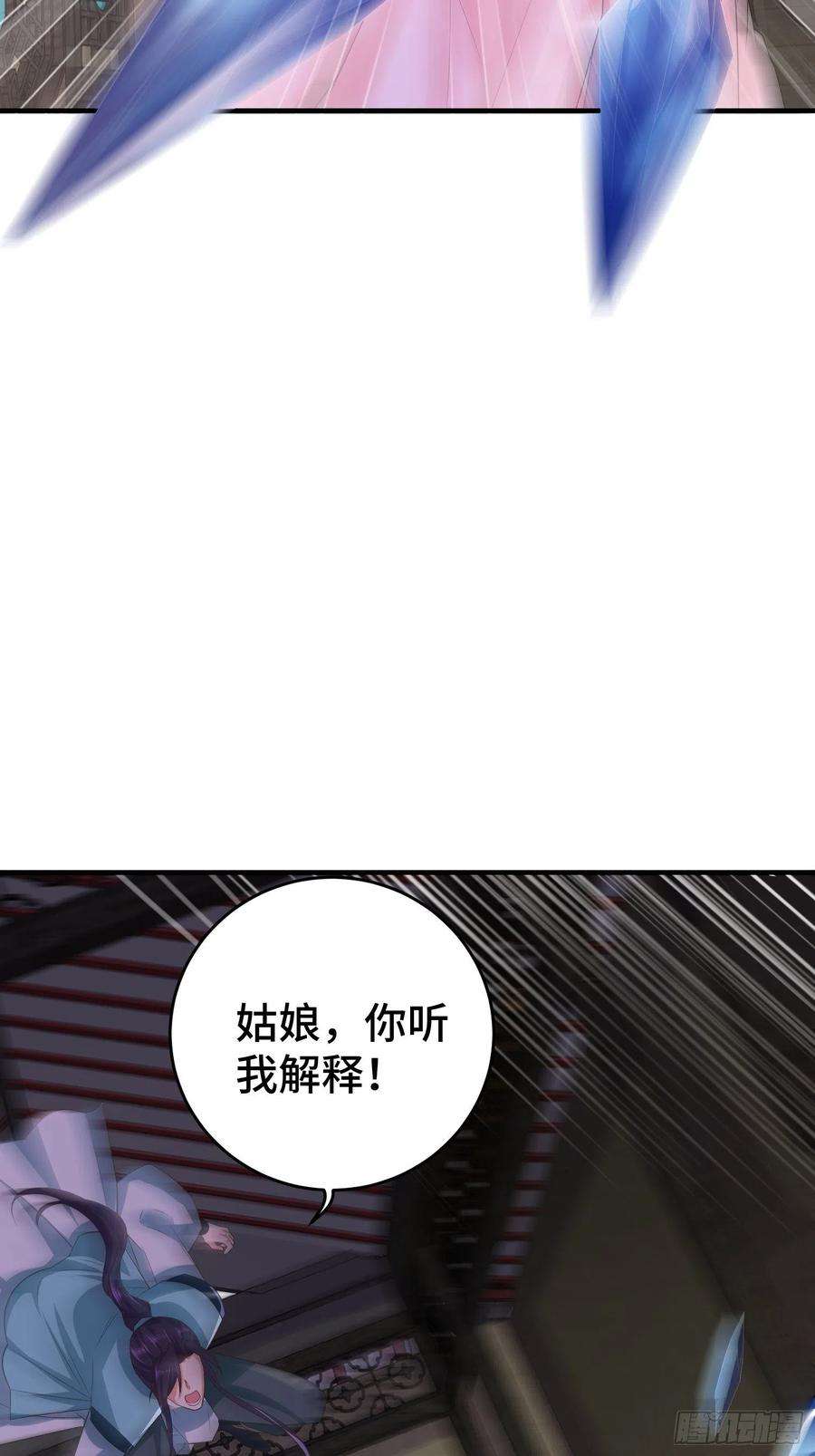 被迫成为反派赘婿浴室闹剧