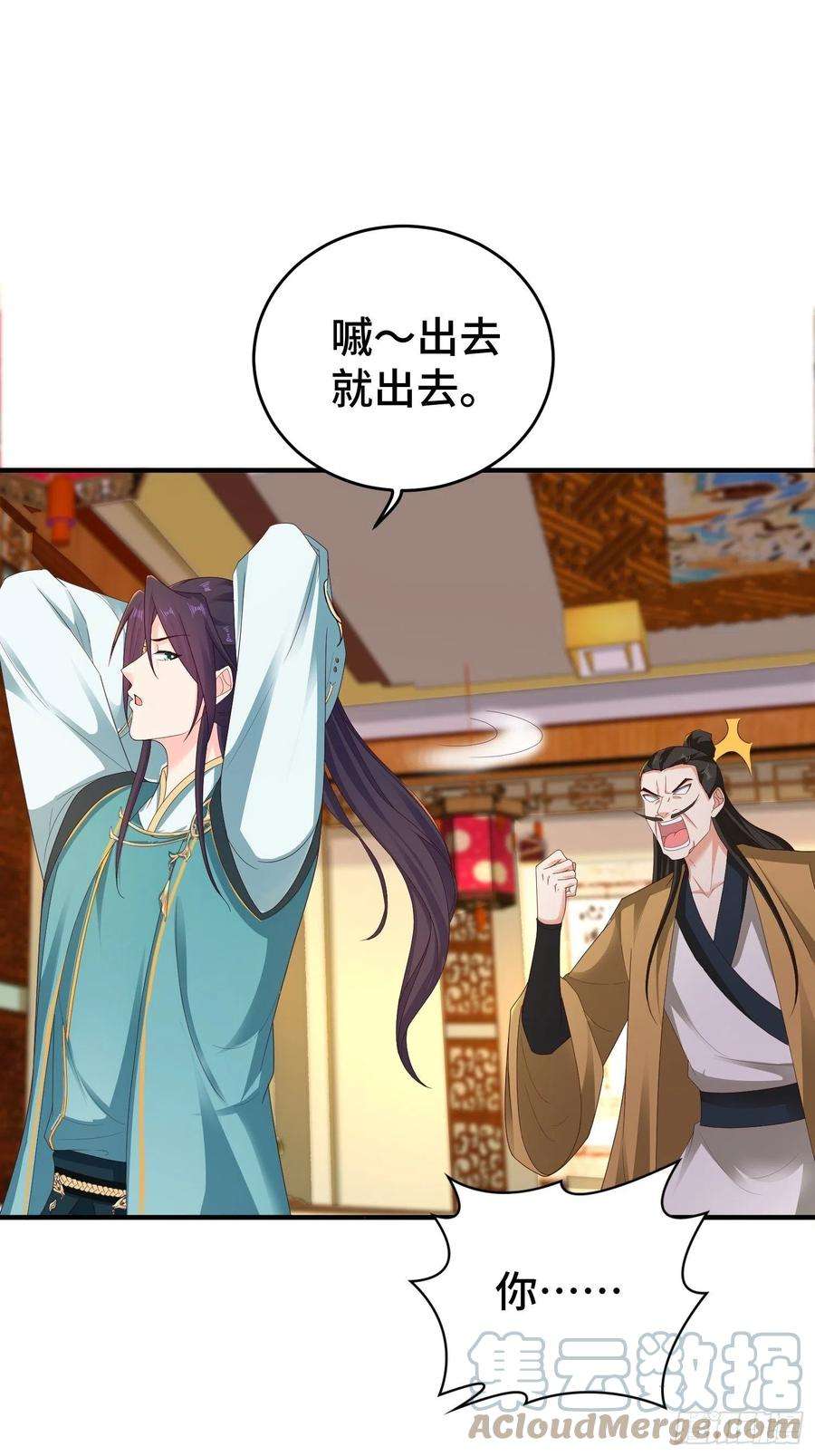 被迫成为反派赘婿浴室闹剧