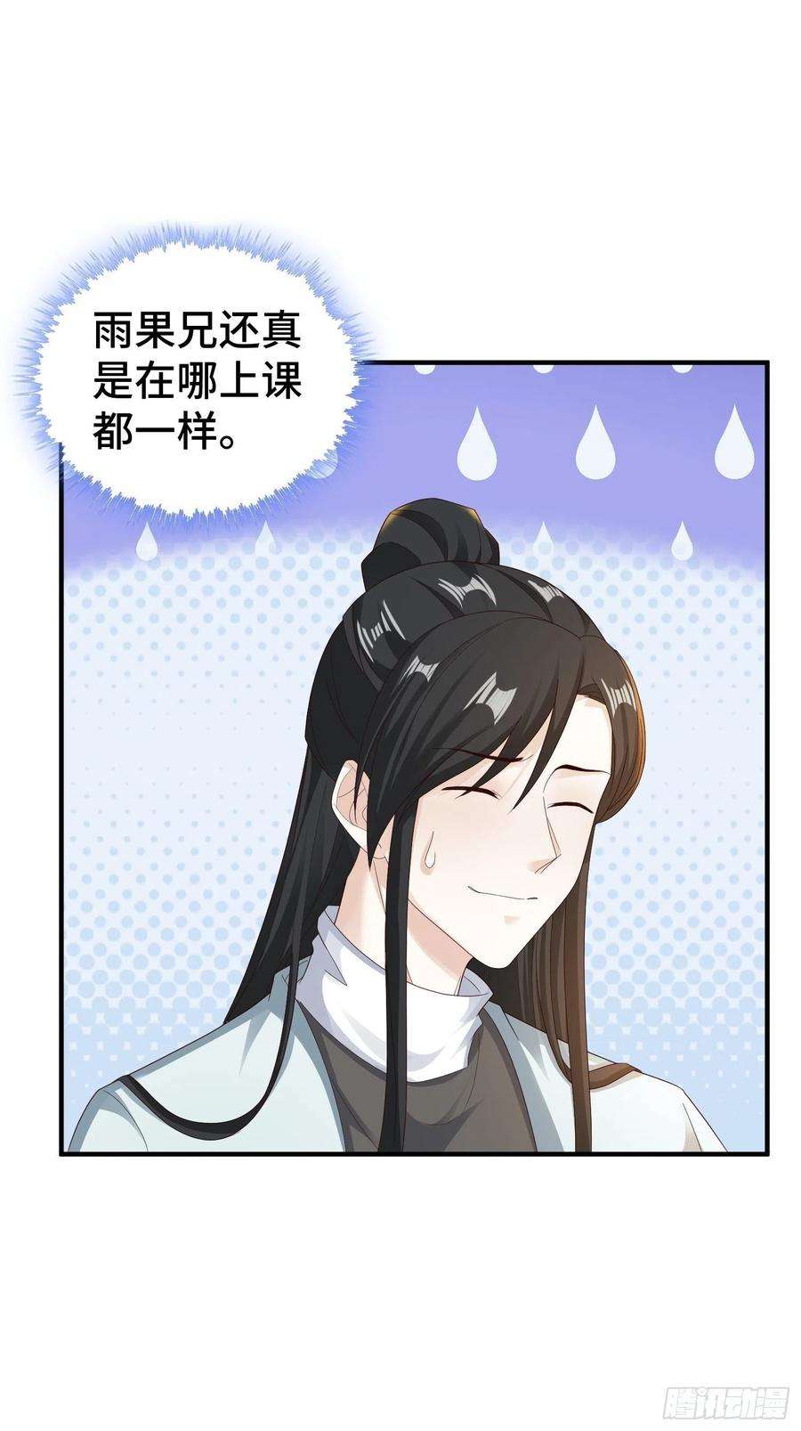 被迫成为反派赘婿浴室闹剧