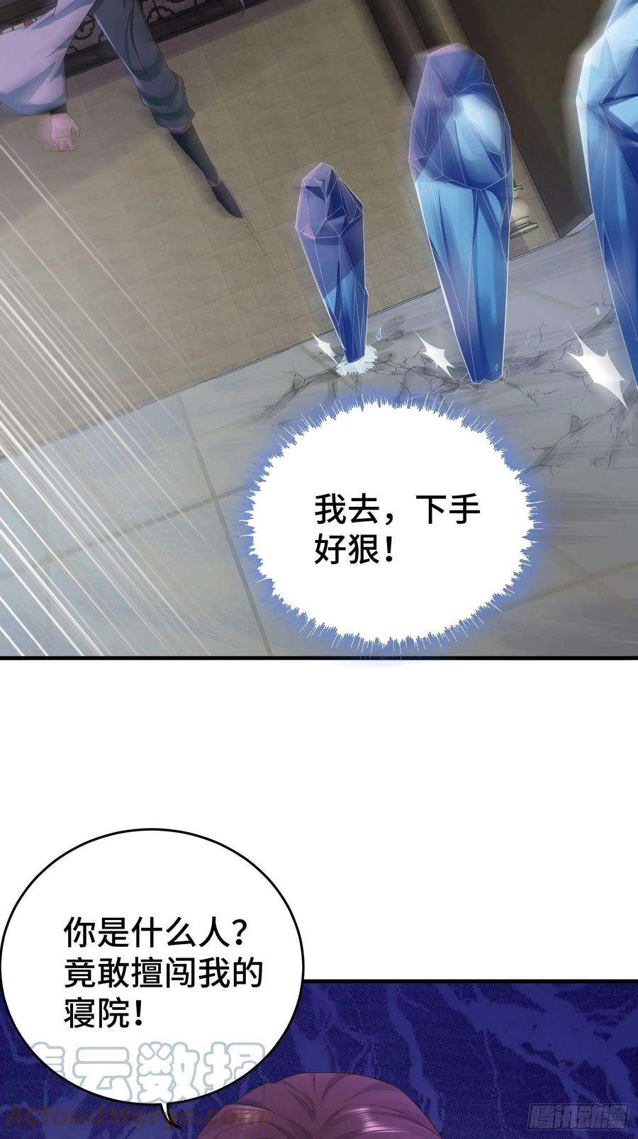 被迫成为反派赘婿浴室闹剧