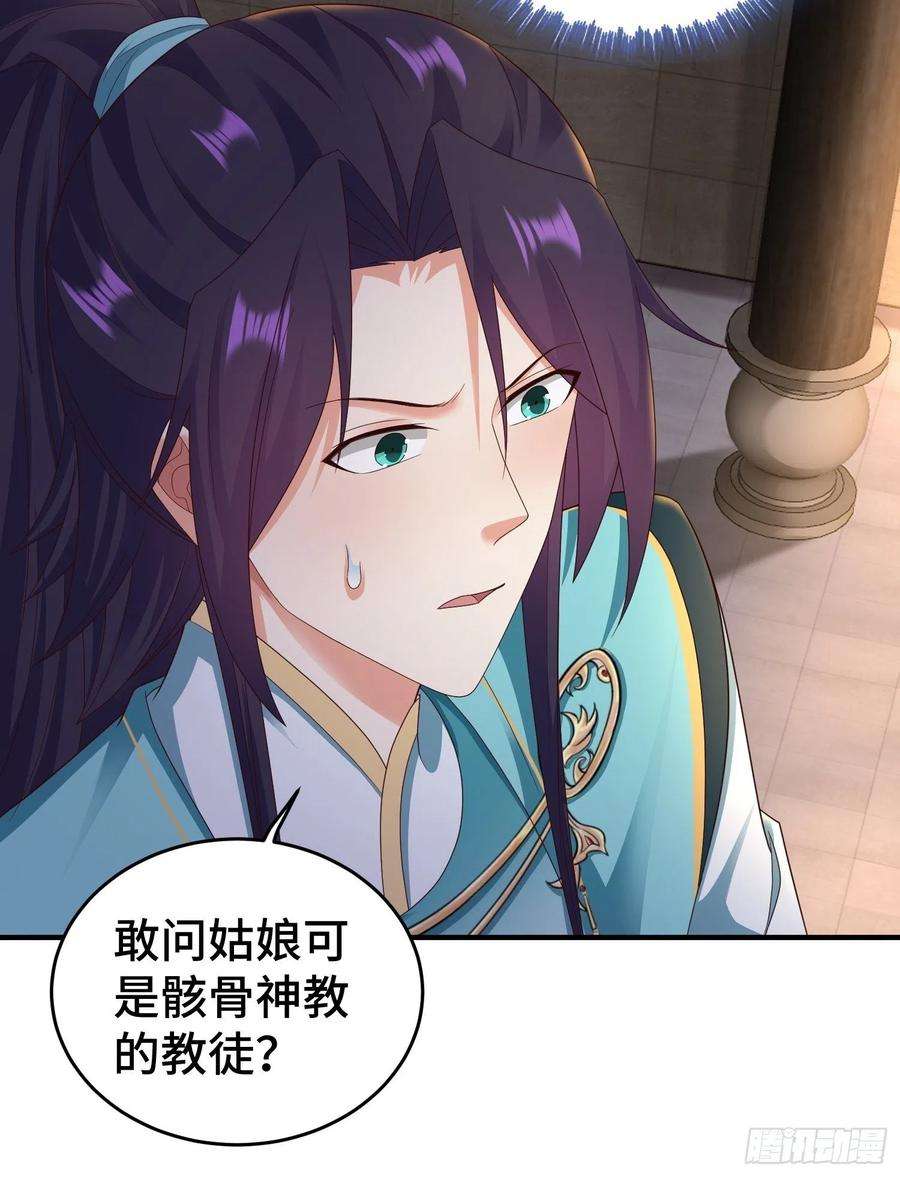被迫成为反派赘婿浴室闹剧