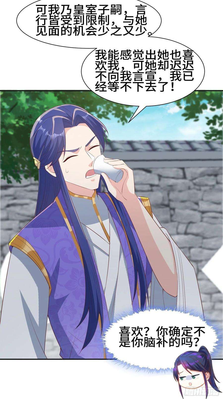 被迫成为反派赘婿意外的巧合