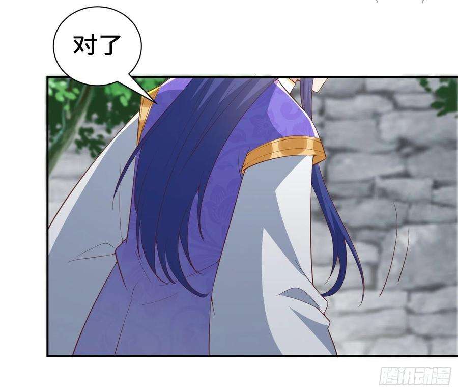 被迫成为反派赘婿意外的巧合