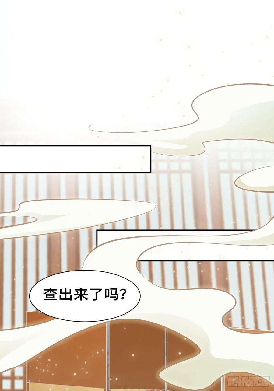 被迫成为反派赘婿意外的巧合