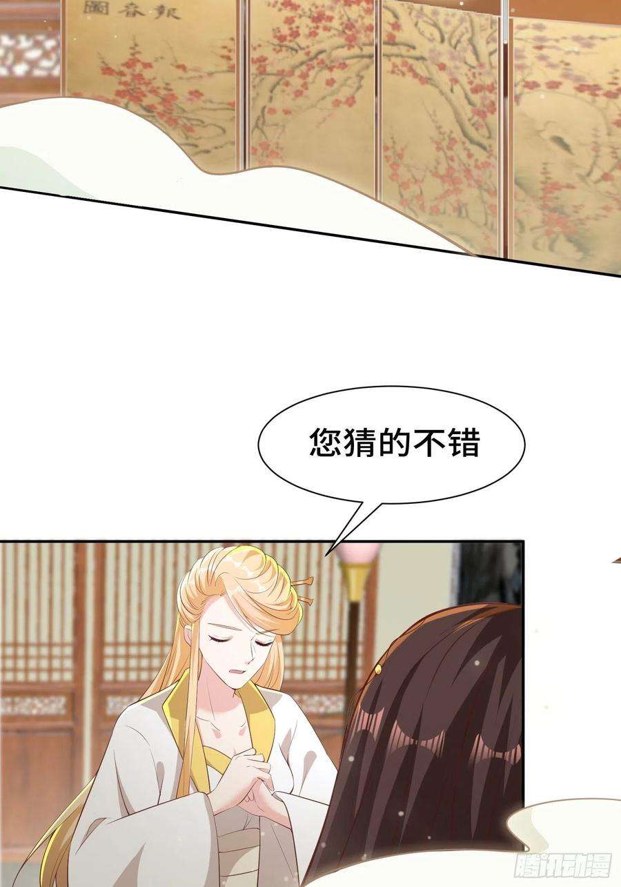 被迫成为反派赘婿意外的巧合