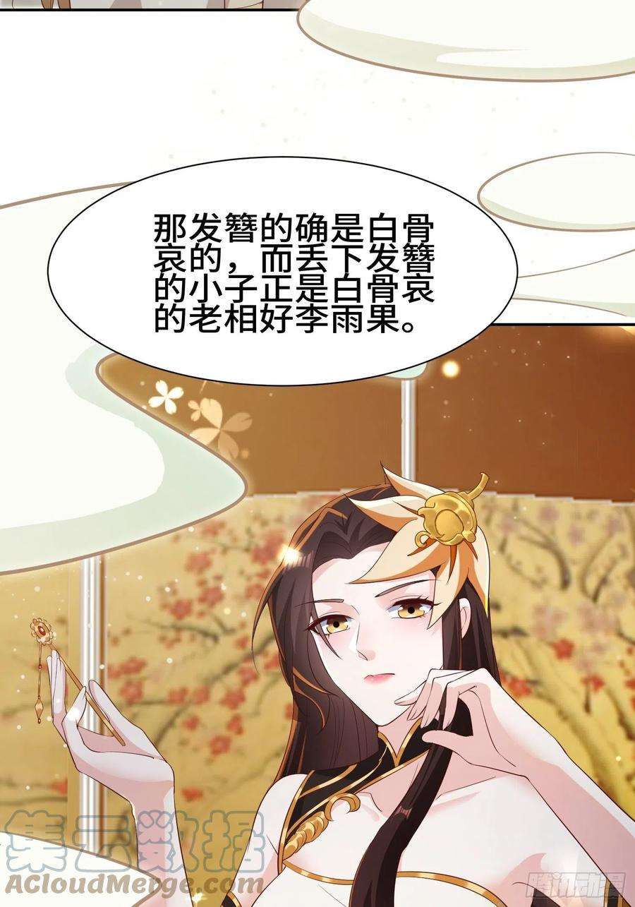 被迫成为反派赘婿意外的巧合