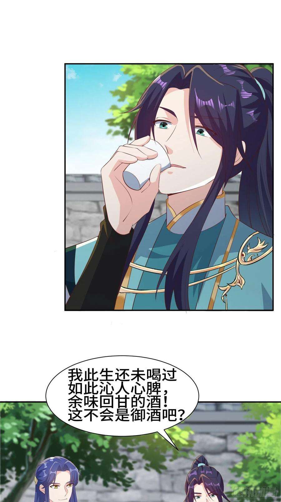 被迫成为反派赘婿意外的巧合