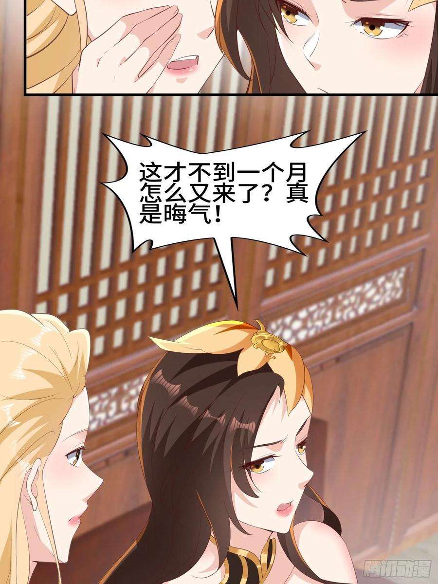 被迫成为反派赘婿意外的巧合