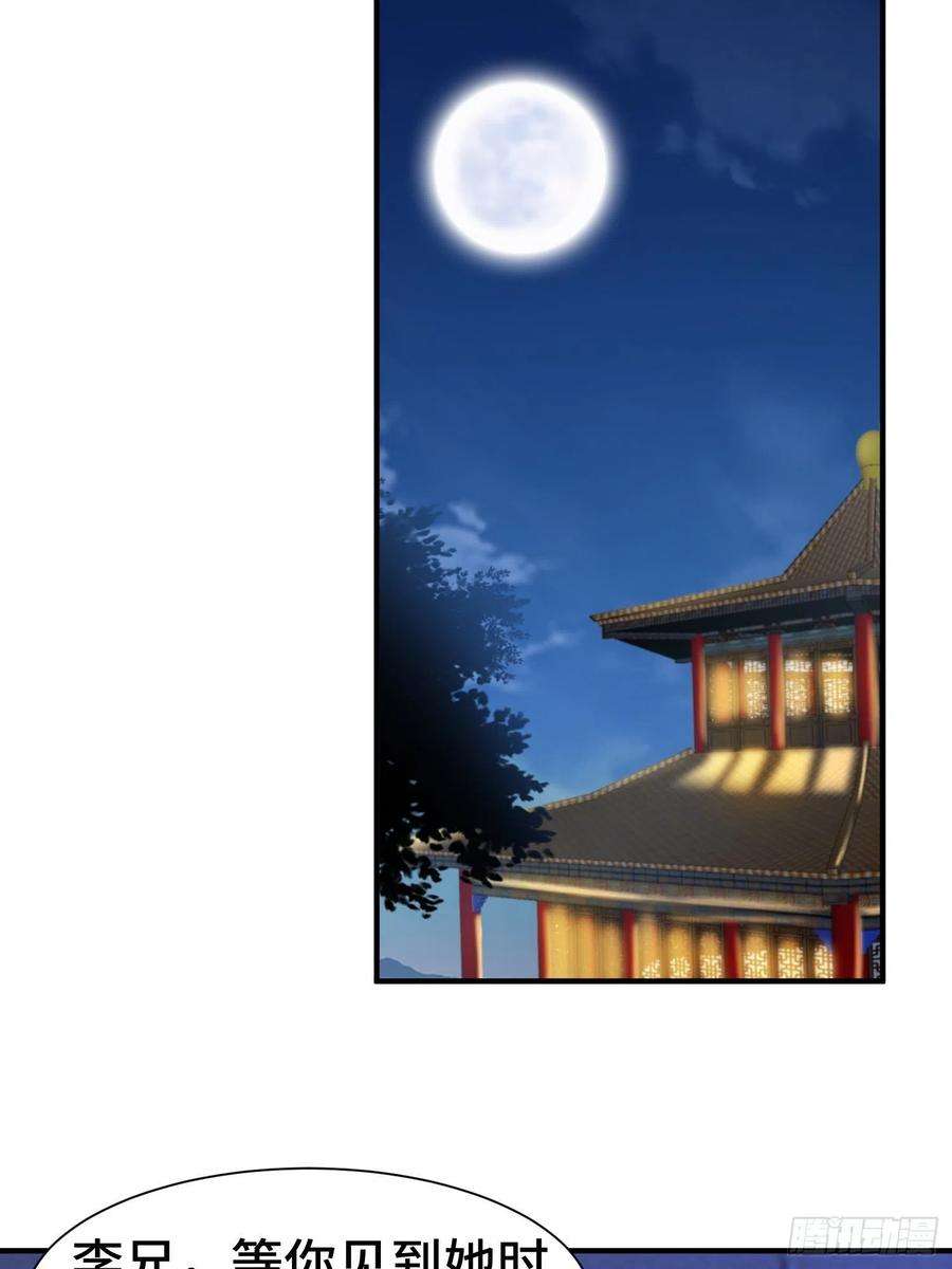 被迫成为反派赘婿意外的巧合