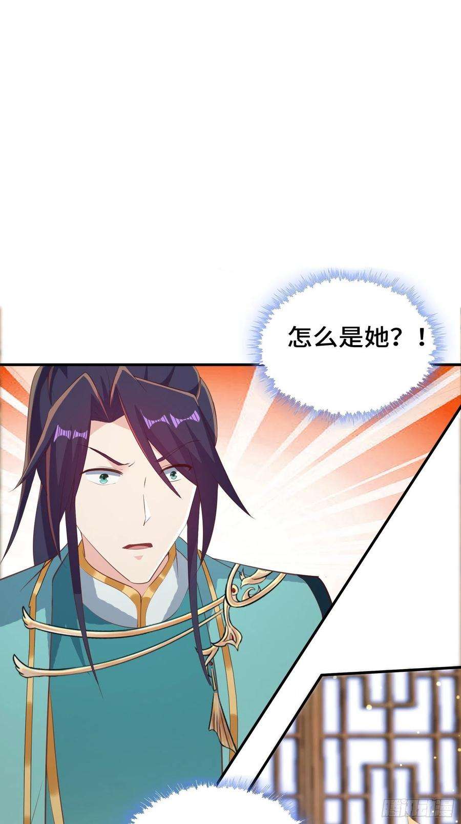 被迫成为反派赘婿意外的巧合