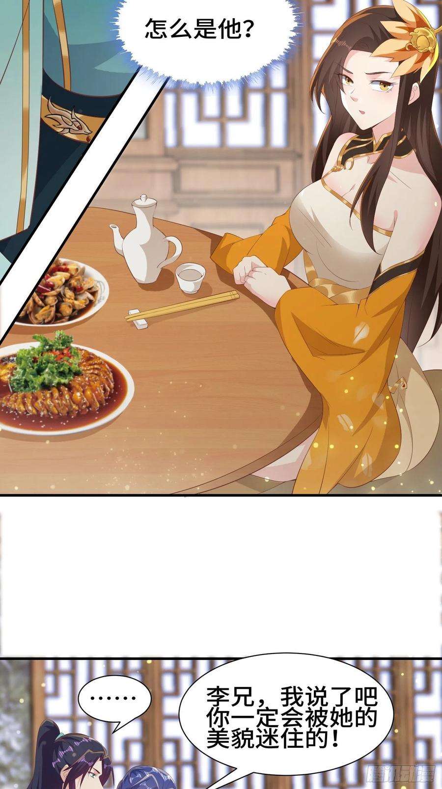 被迫成为反派赘婿意外的巧合