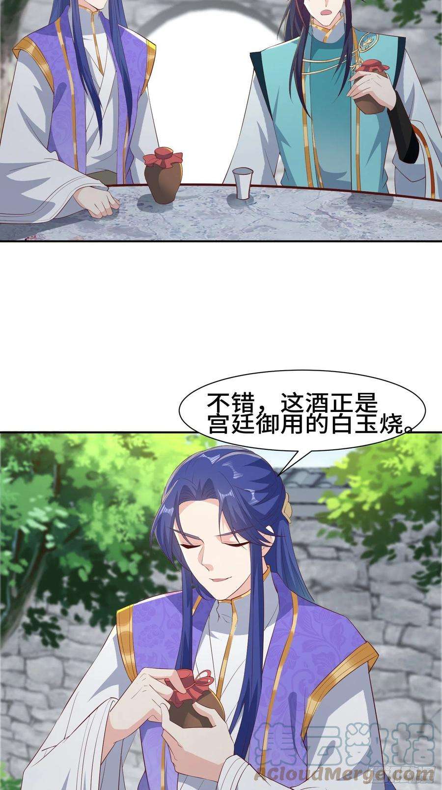 被迫成为反派赘婿意外的巧合