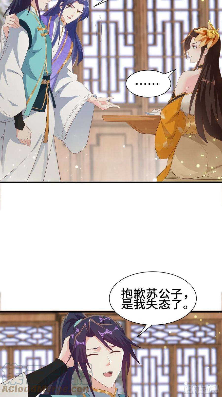 被迫成为反派赘婿意外的巧合