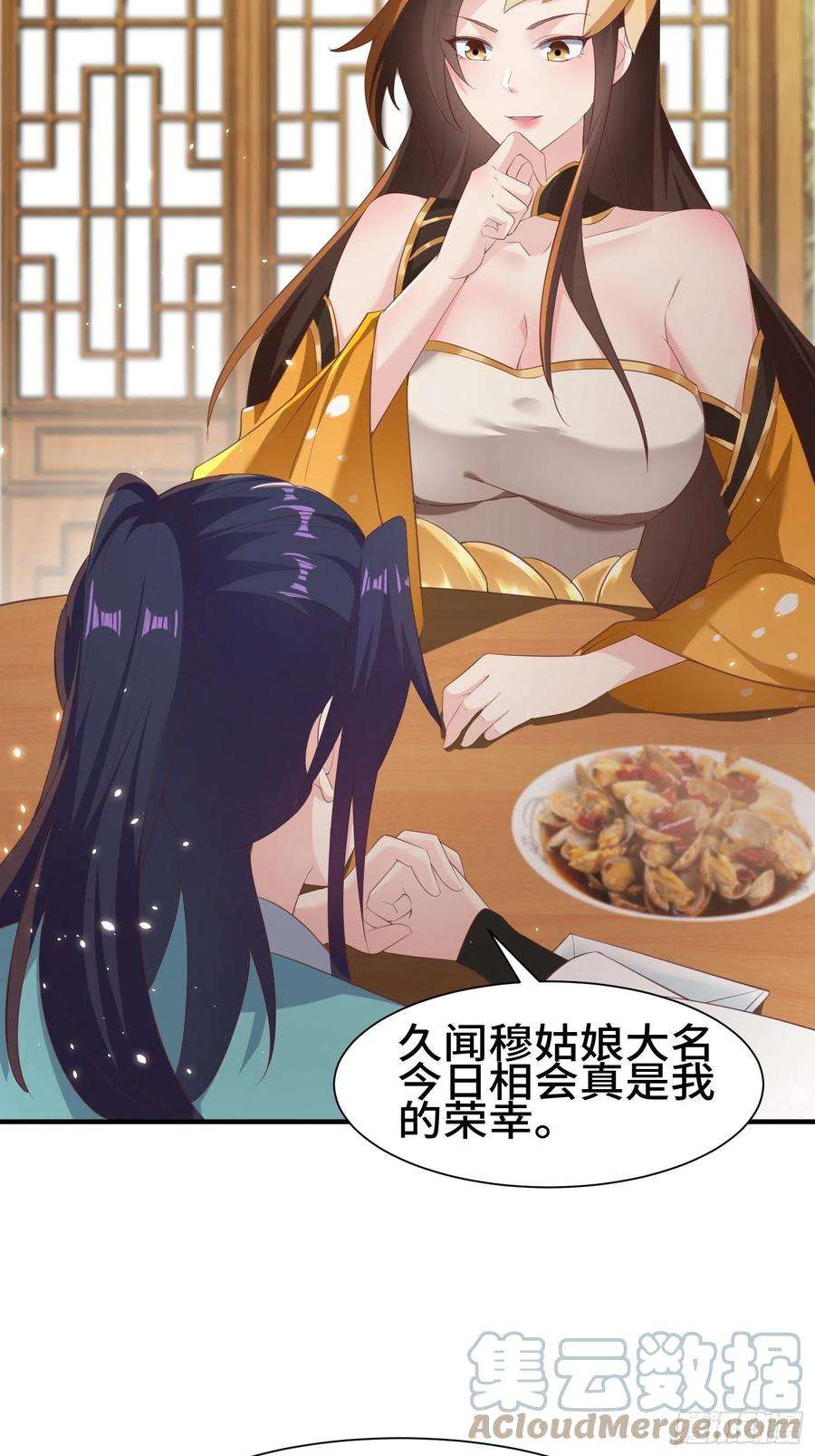 被迫成为反派赘婿意外的巧合