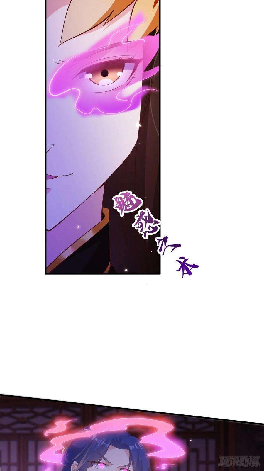 被迫成为反派赘婿意外的巧合