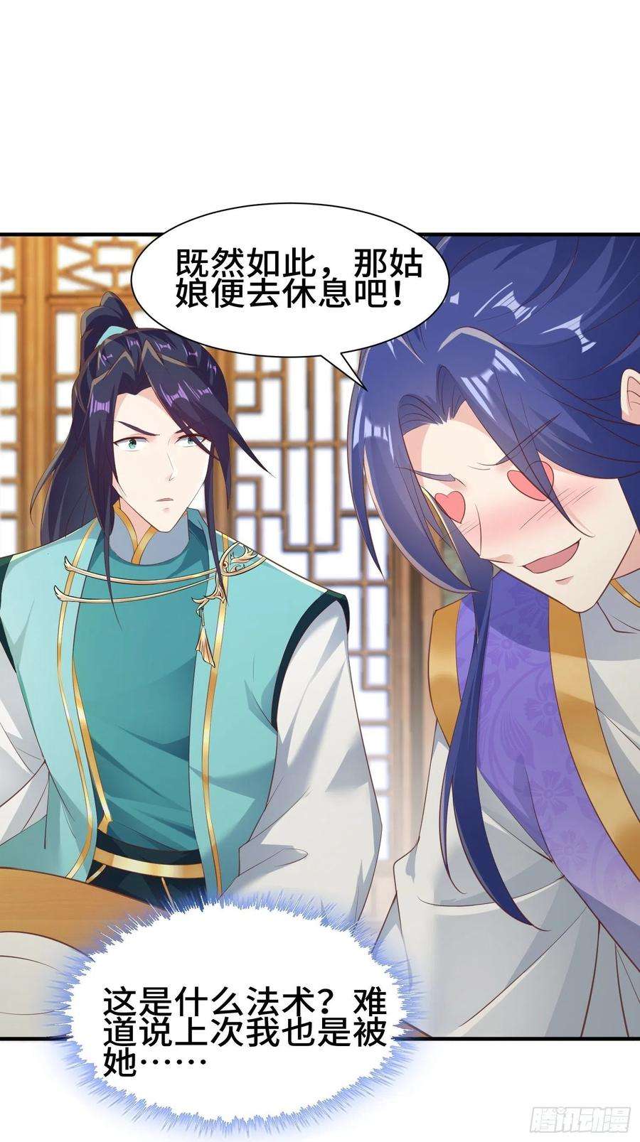 被迫成为反派赘婿意外的巧合