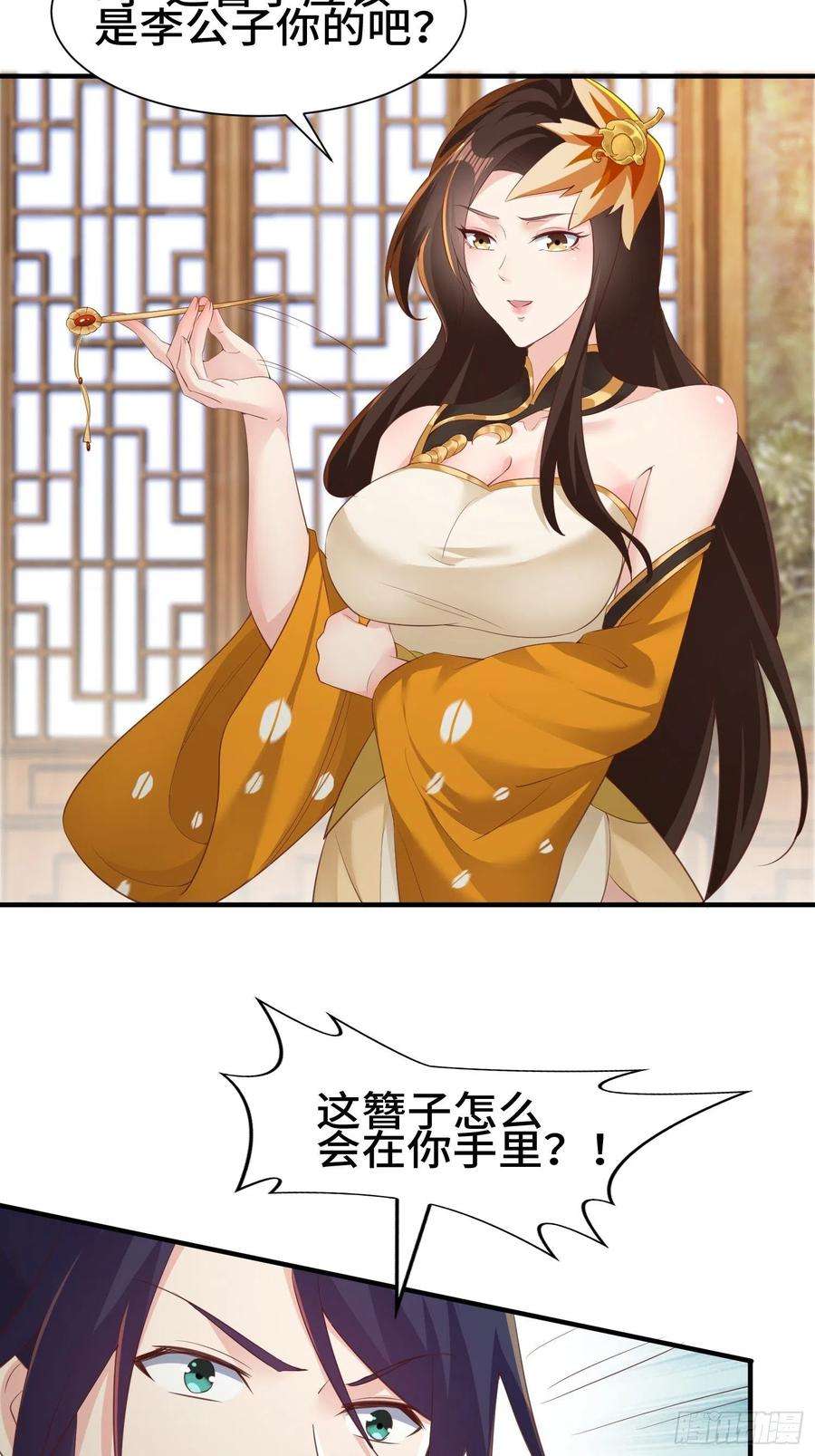 被迫成为反派赘婿意外的巧合