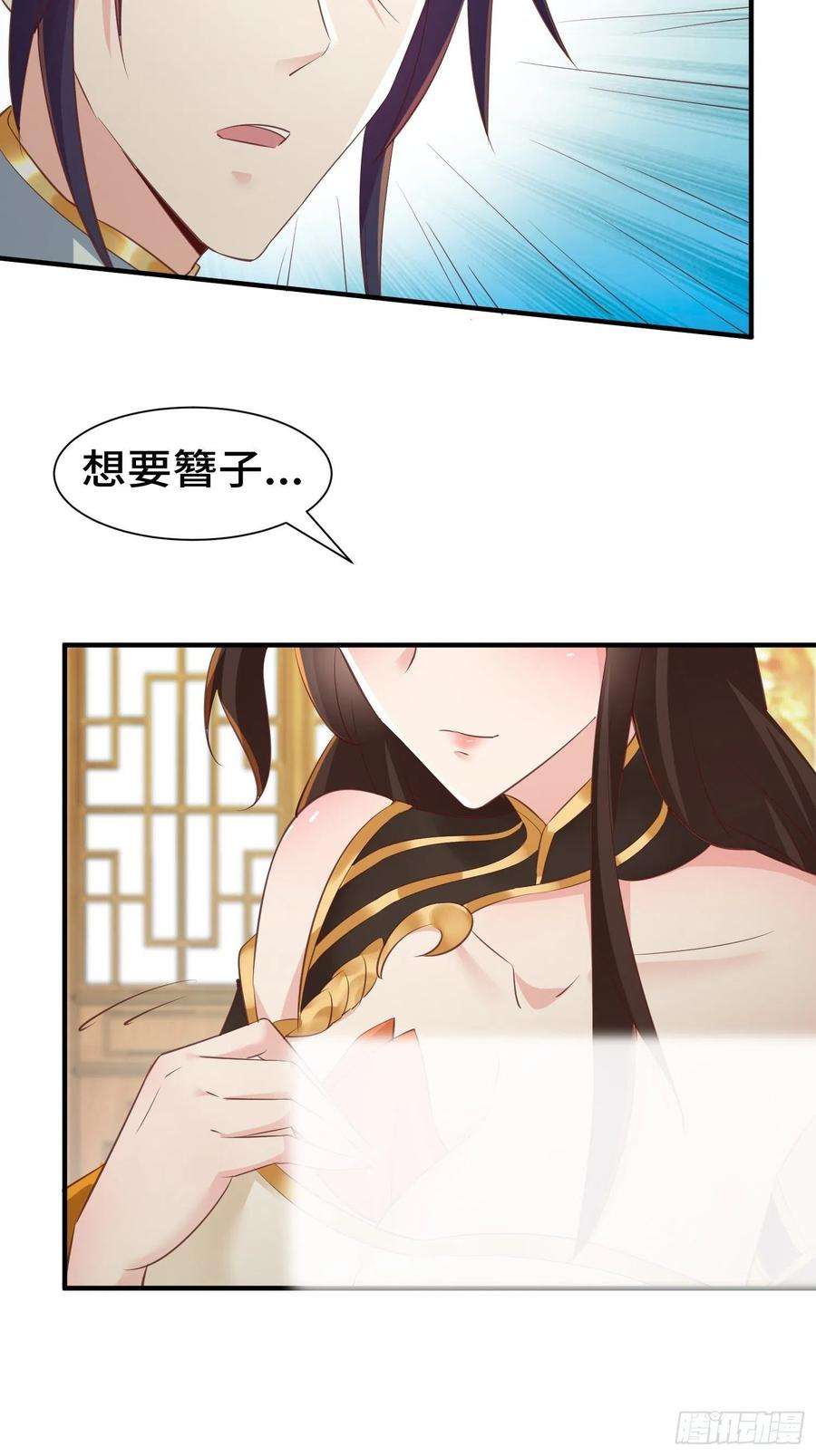 被迫成为反派赘婿意外的巧合