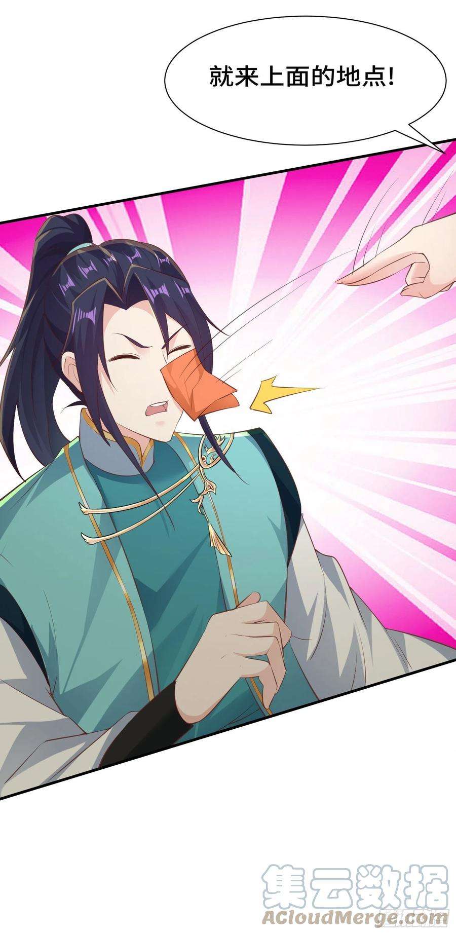 被迫成为反派赘婿意外的巧合