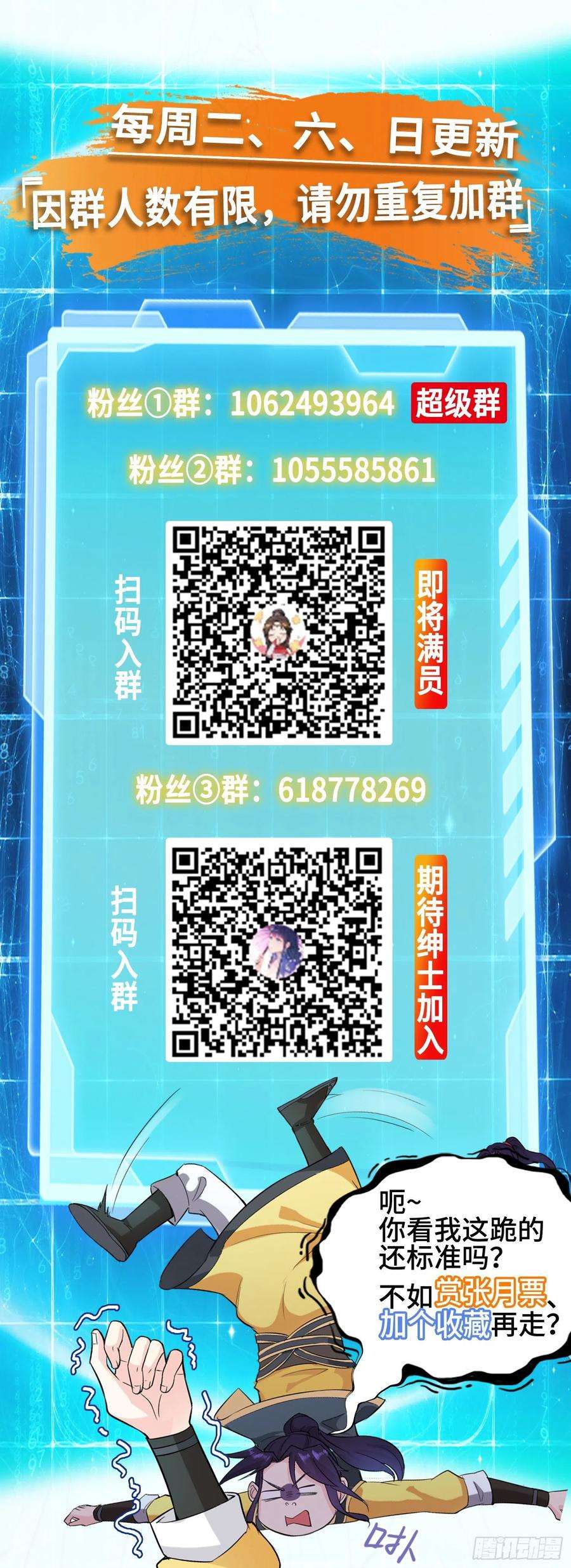 被迫成为反派赘婿意外的巧合