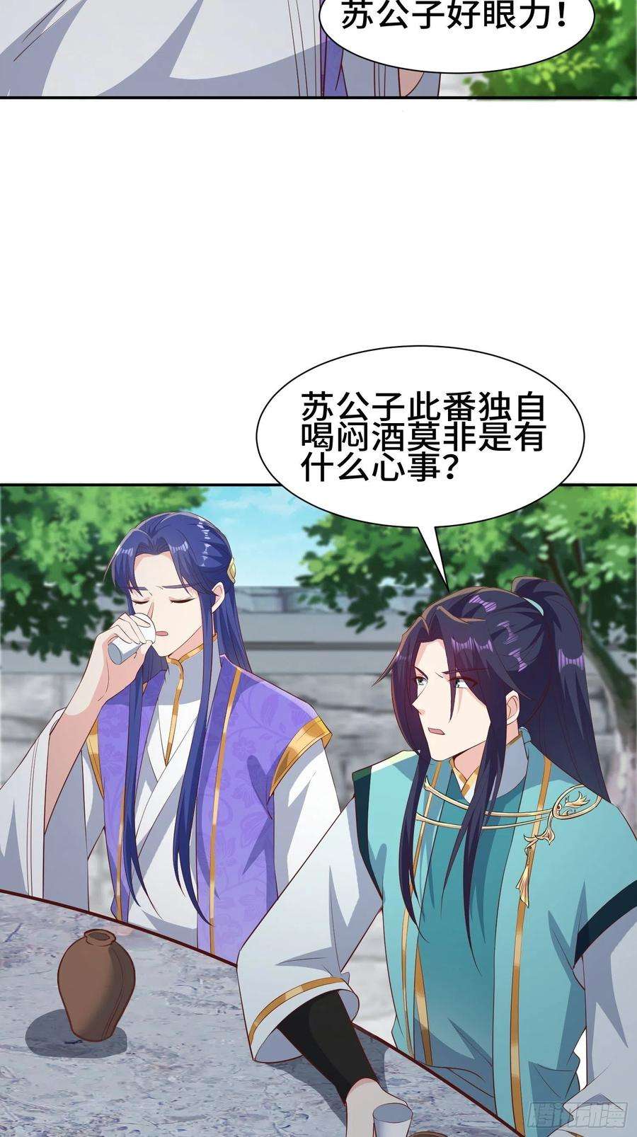 被迫成为反派赘婿意外的巧合