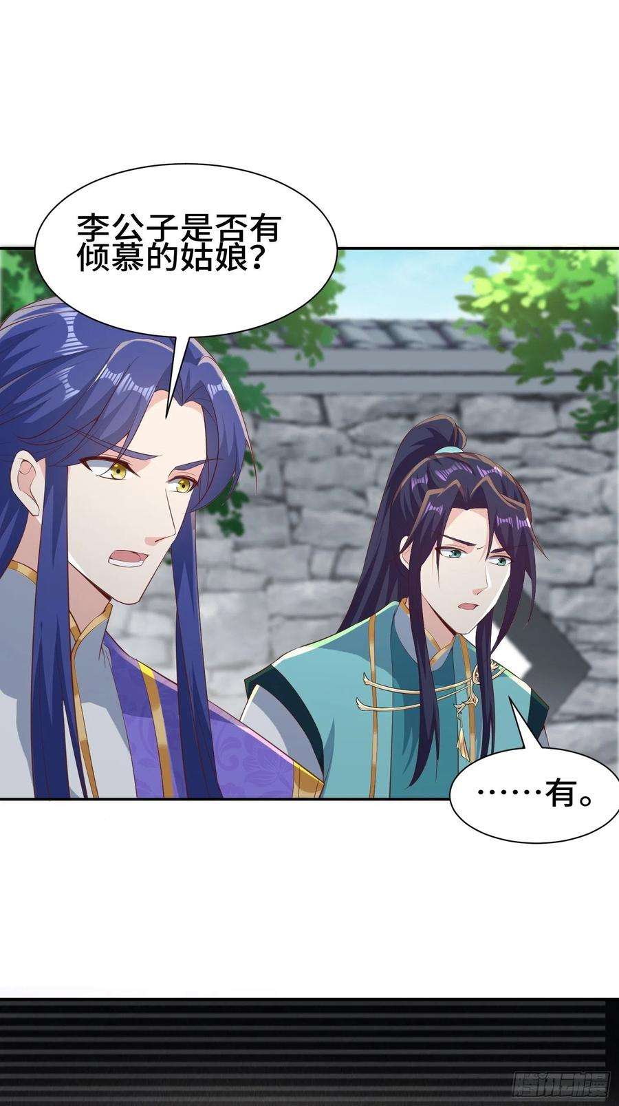 被迫成为反派赘婿意外的巧合