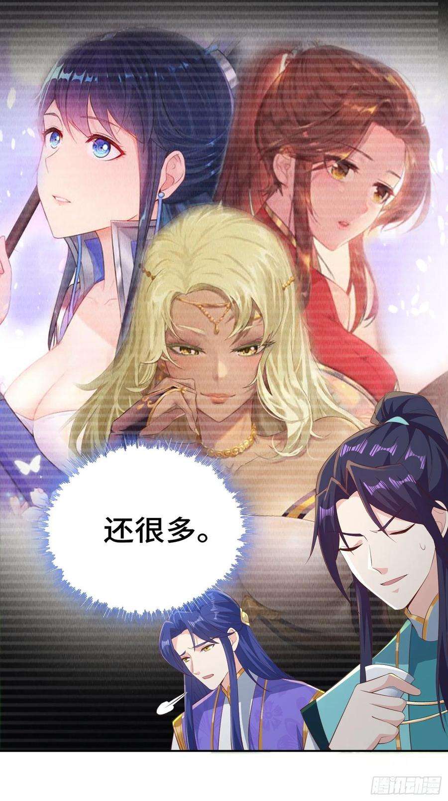 被迫成为反派赘婿意外的巧合