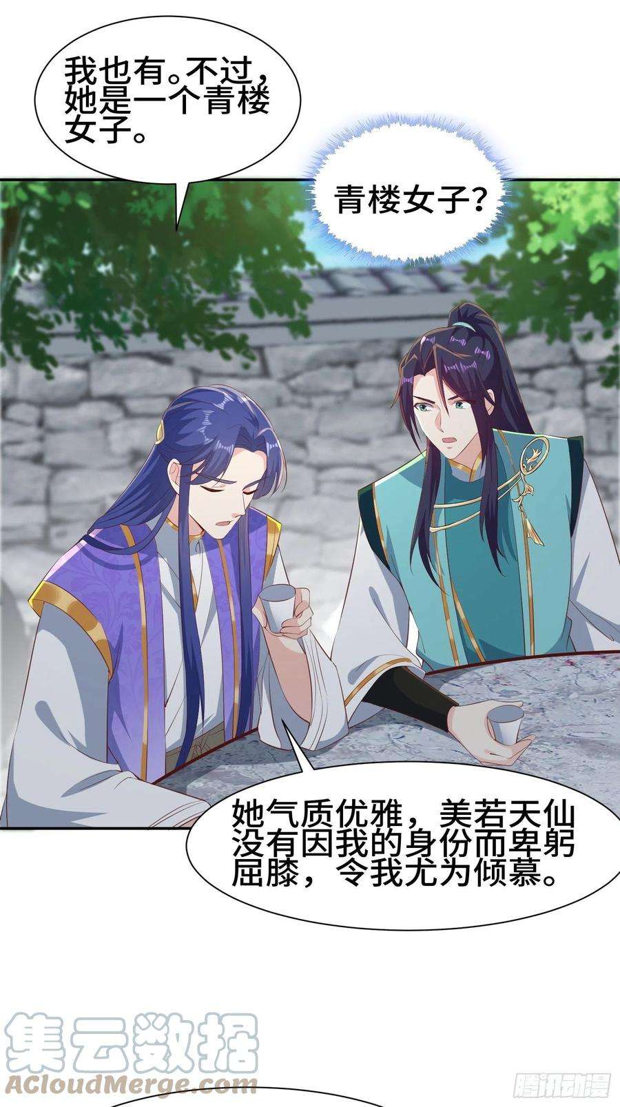 被迫成为反派赘婿意外的巧合