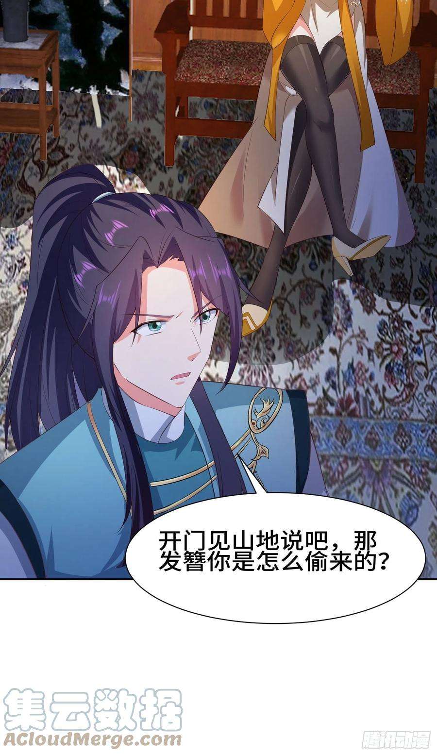 被迫成为反派赘婿媚功反噬