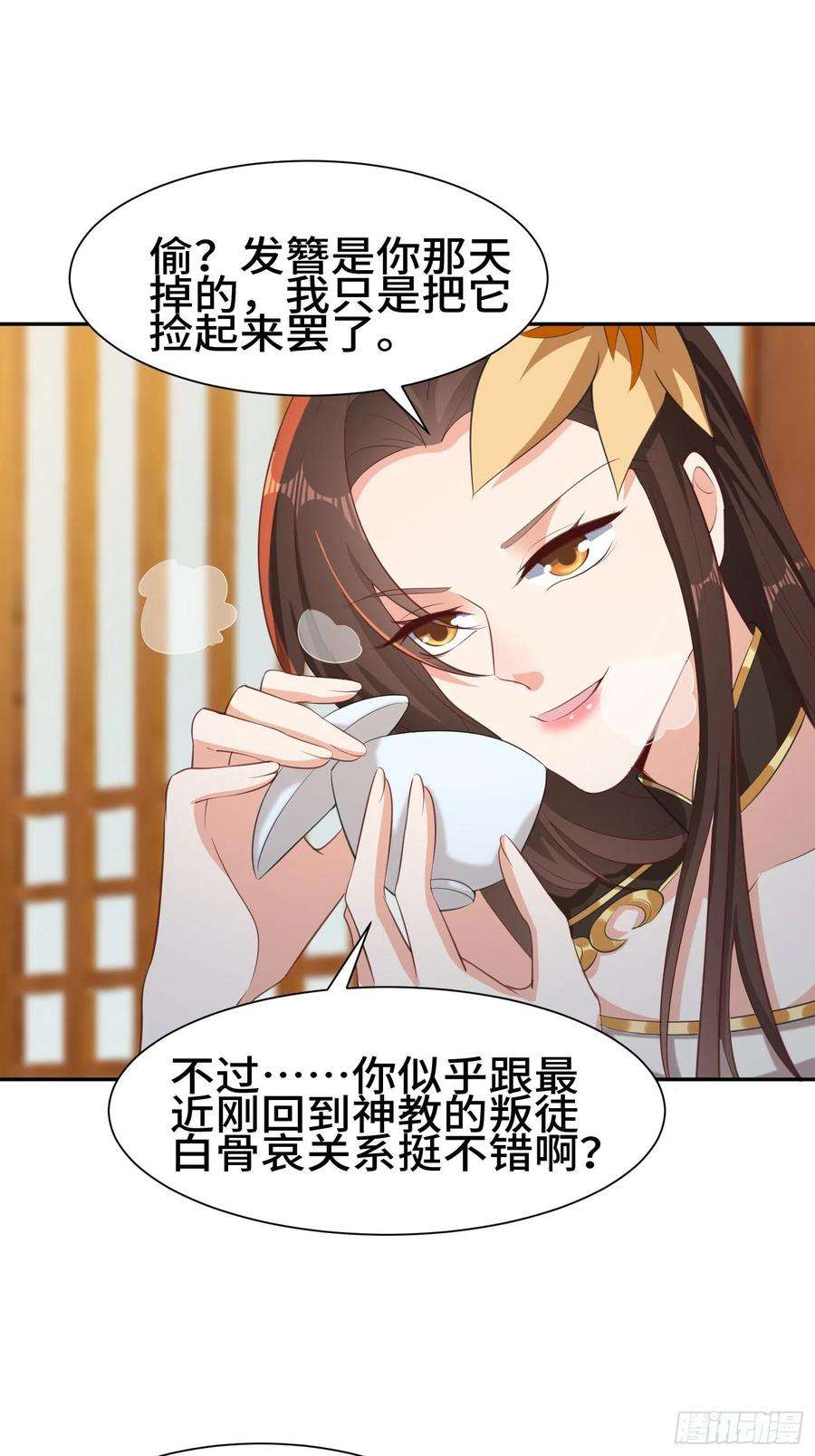 被迫成为反派赘婿媚功反噬