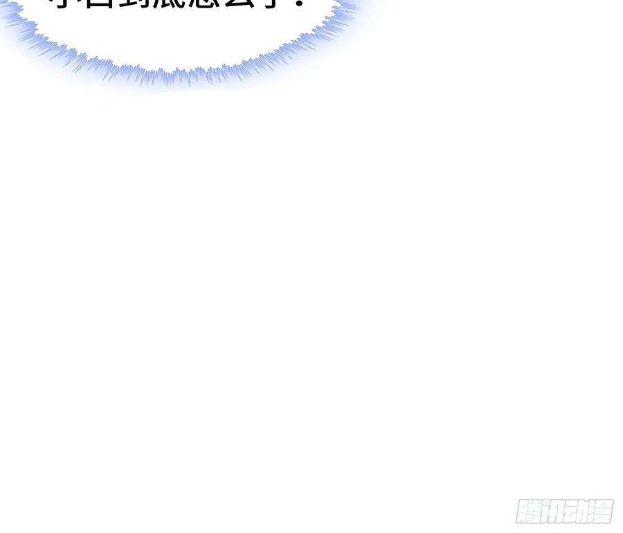 被迫成为反派赘婿媚功反噬