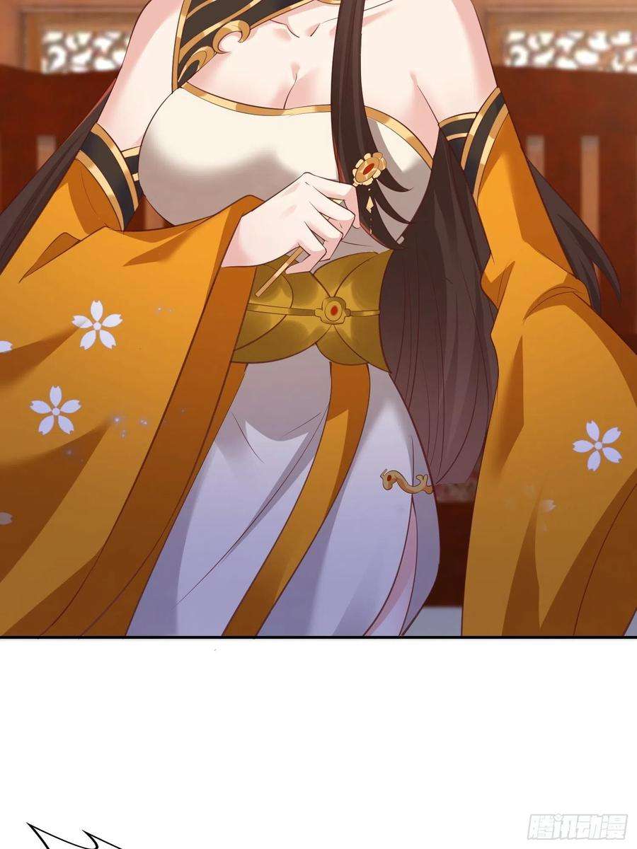 被迫成为反派赘婿媚功反噬