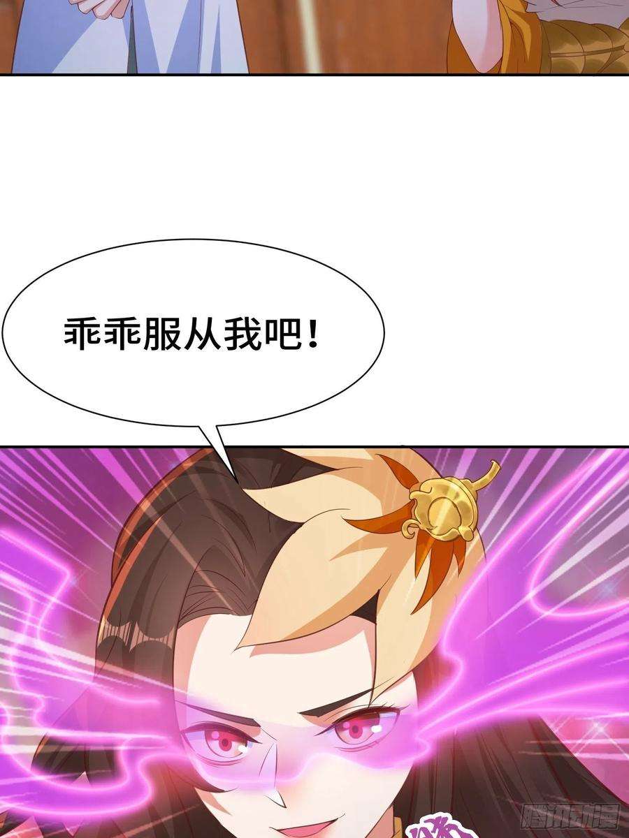 被迫成为反派赘婿媚功反噬