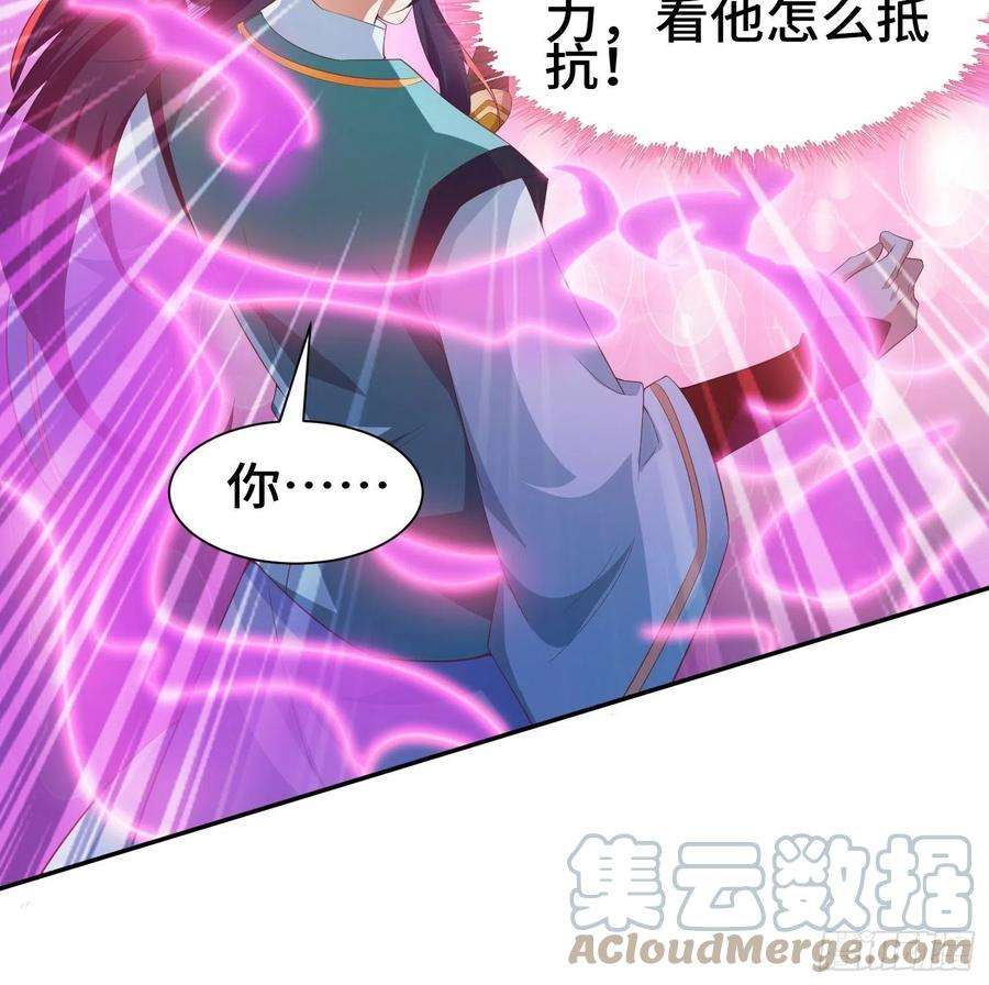 被迫成为反派赘婿媚功反噬