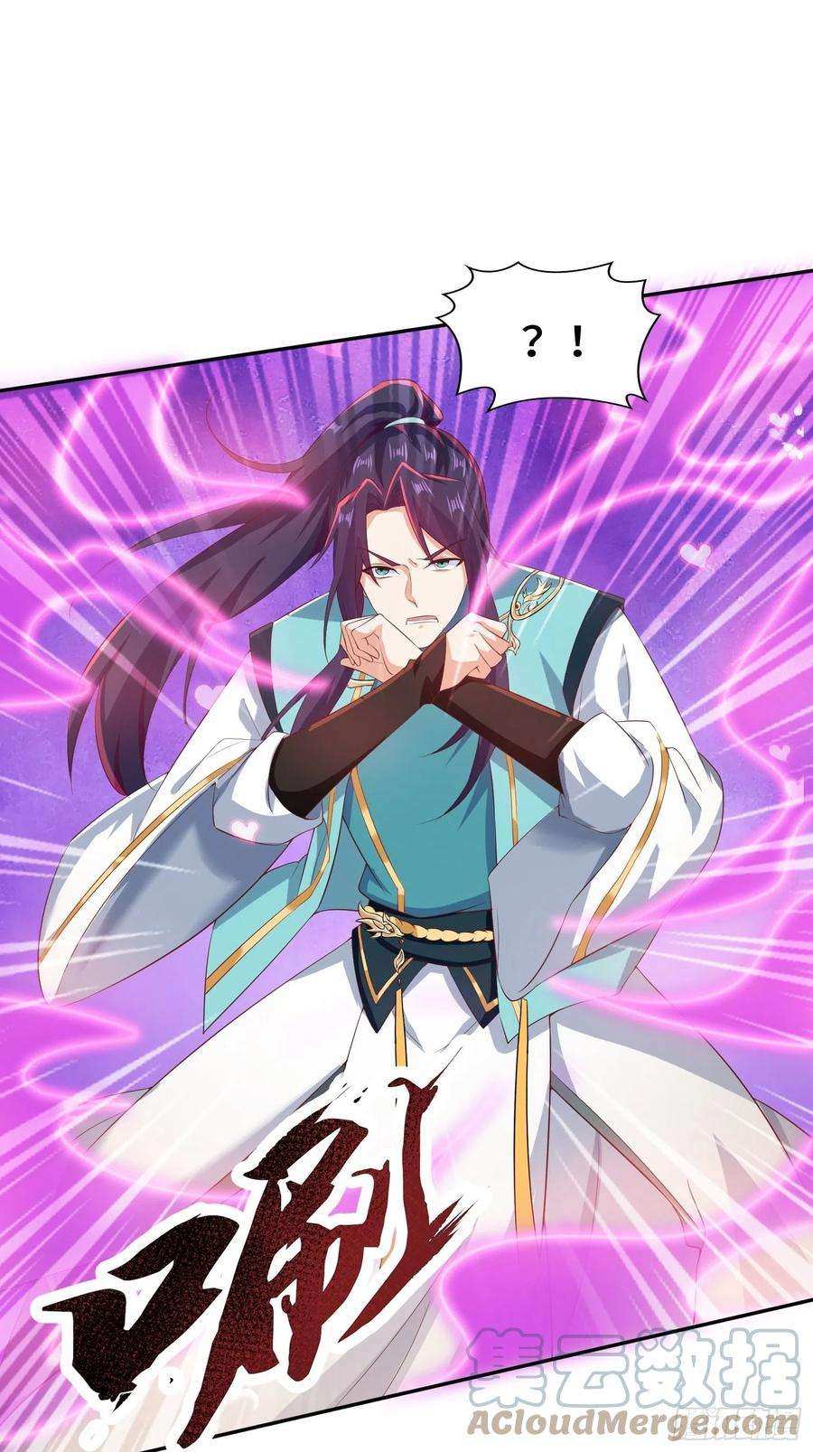 被迫成为反派赘婿媚功反噬