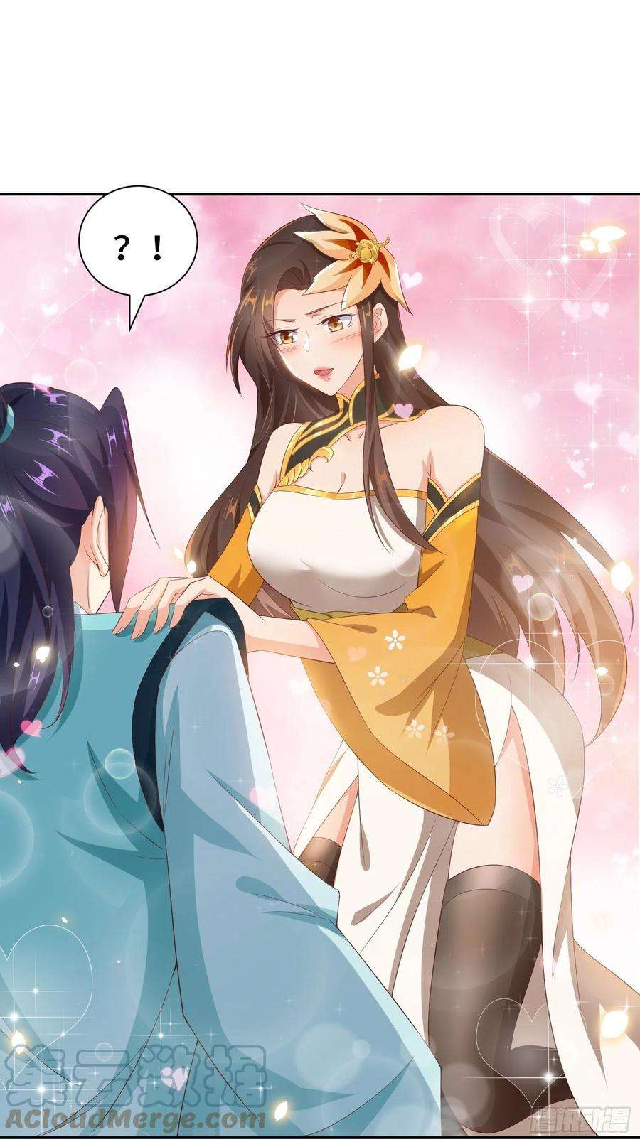 被迫成为反派赘婿媚功反噬