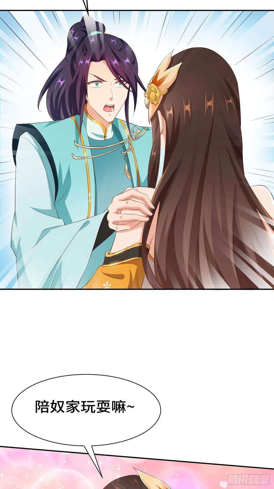 被迫成为反派赘婿媚功反噬