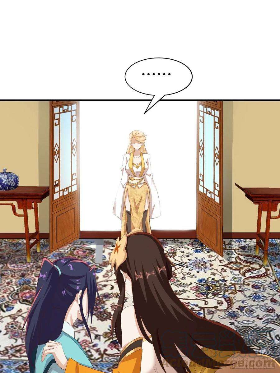 被迫成为反派赘婿媚功反噬