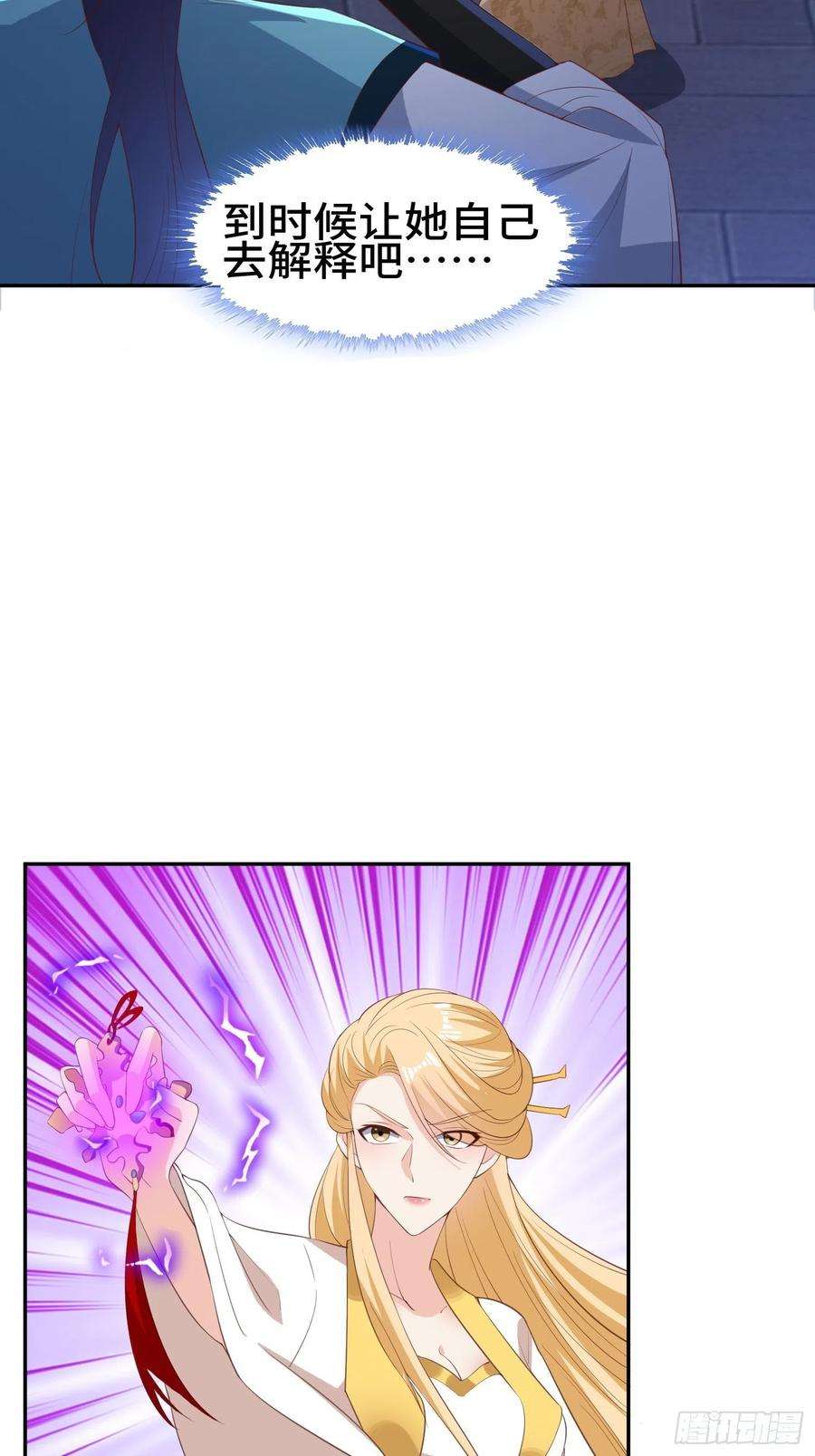 被迫成为反派赘婿媚功反噬