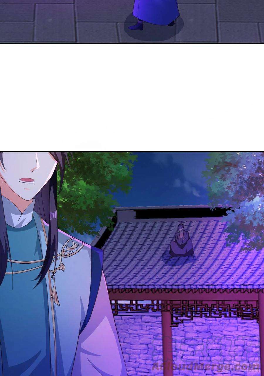 被迫成为反派赘婿媚功反噬