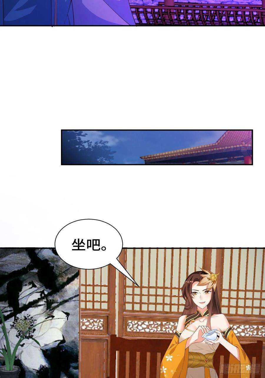 被迫成为反派赘婿媚功反噬