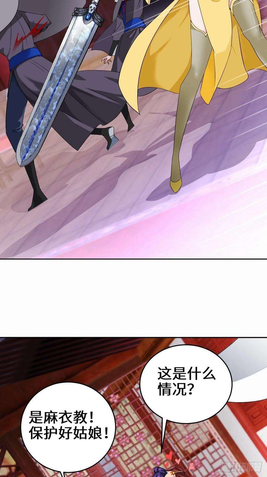 被迫成为反派赘婿麻衣神教