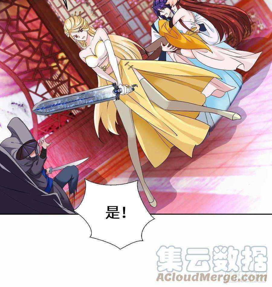 被迫成为反派赘婿麻衣神教