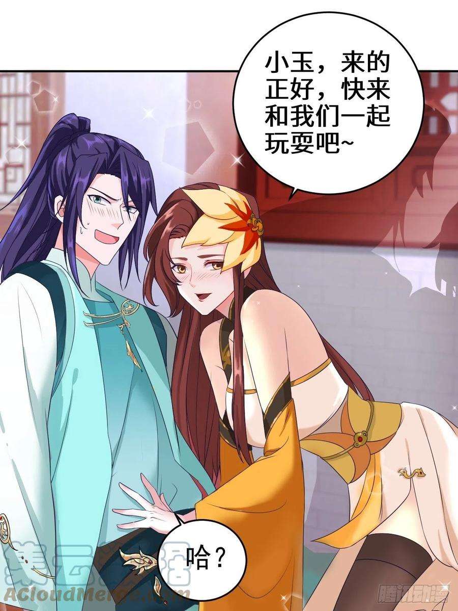 被迫成为反派赘婿麻衣神教
