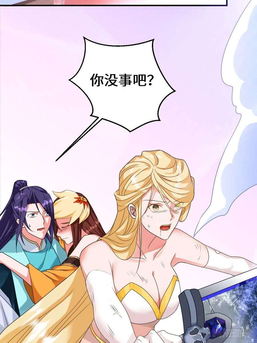 被迫成为反派赘婿麻衣神教