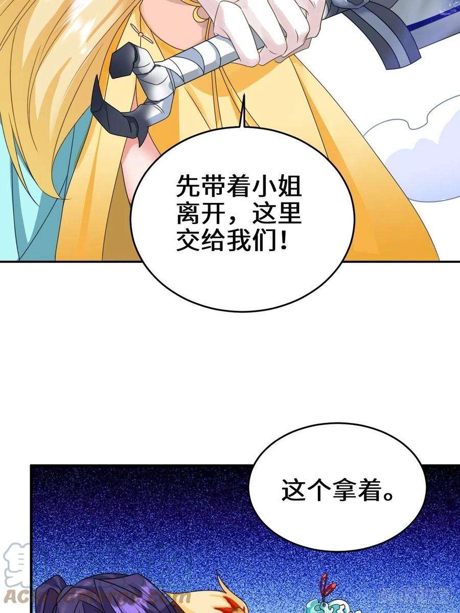 被迫成为反派赘婿麻衣神教