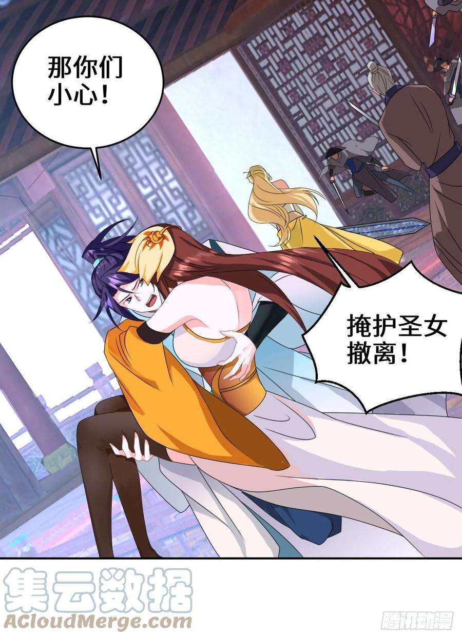被迫成为反派赘婿麻衣神教