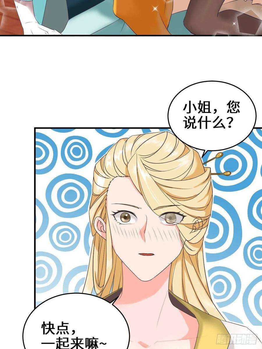 被迫成为反派赘婿麻衣神教