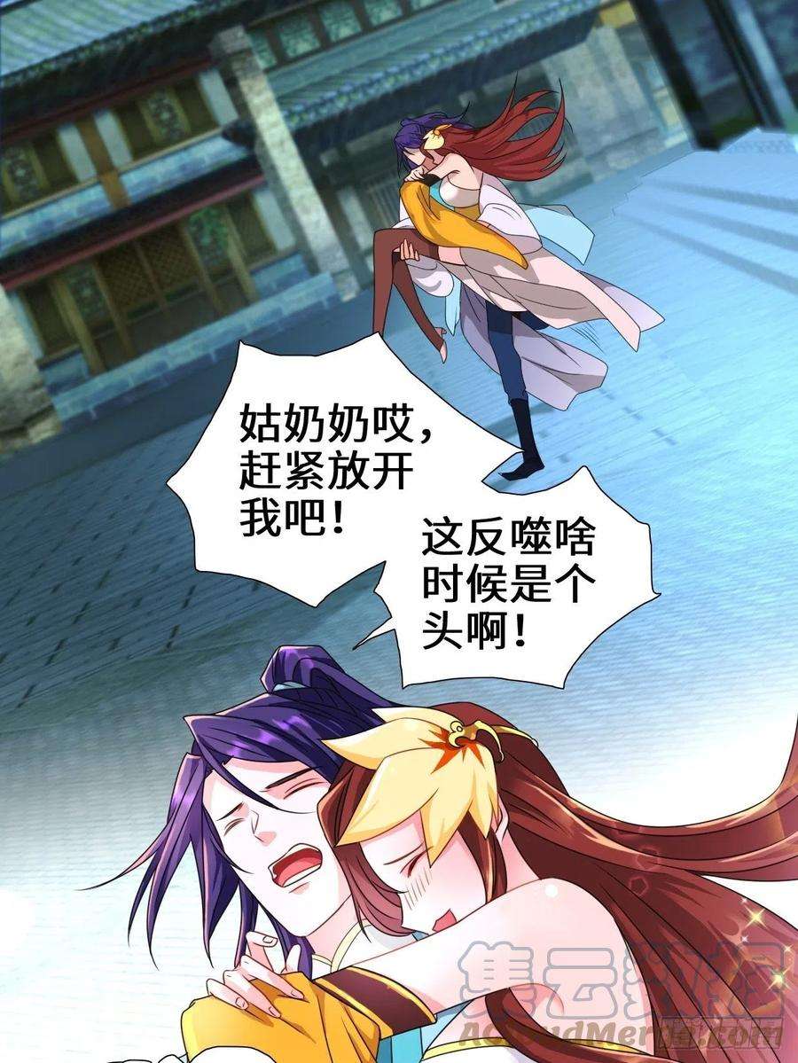 被迫成为反派赘婿麻衣神教