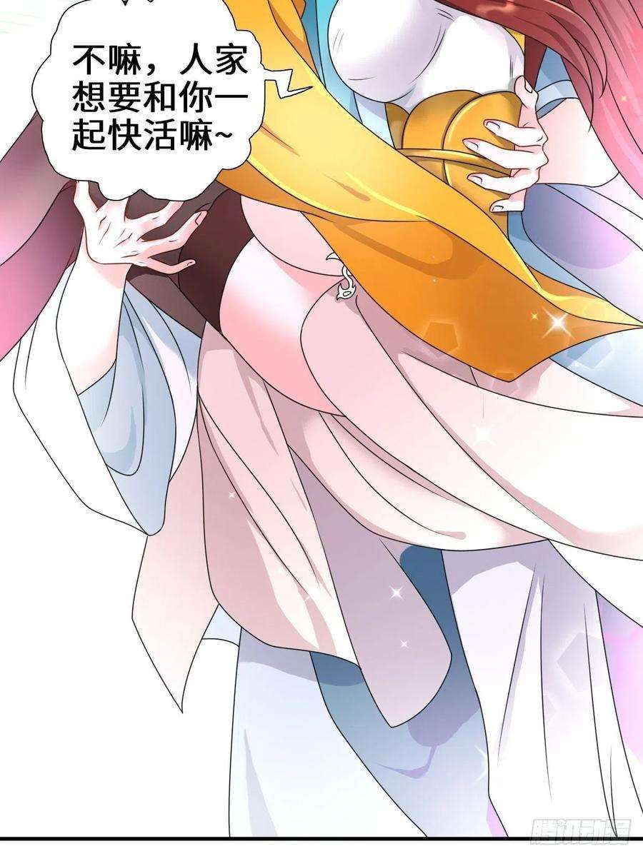 被迫成为反派赘婿麻衣神教